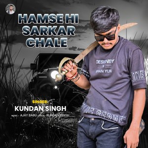 Hamse Hi Sarkar Chale (Explicit)
