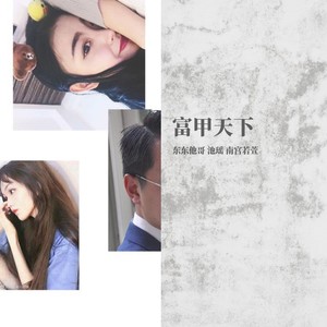 法老王