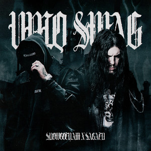 UNIQ SWAG (Explicit)