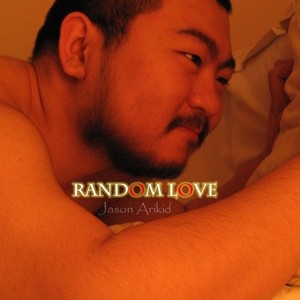 别说可以做朋友 (Inst.)