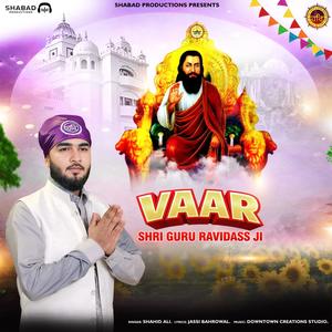 VAAR SHRI GURU RAVIDAS JI