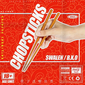 筷子Chopsticks