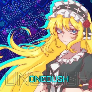 ONEDUSH 独占曲