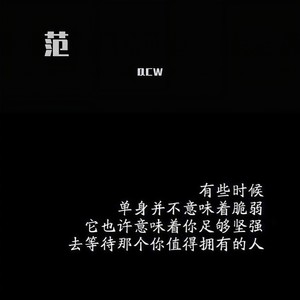 爱的廉价