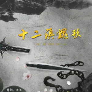 追光者