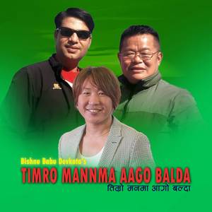 Timro mannma Aago Balda