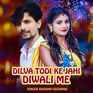 DILVA TODI KE JAHI DIWALI ME