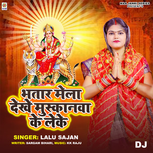 Bhatar Mela Dekhe Muskanwa Ke Leke DJ