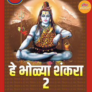 Pahila Shambu Mahadeva