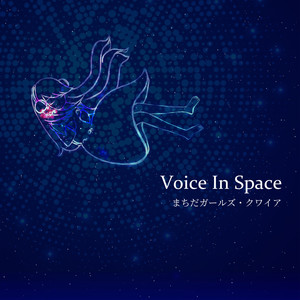 Voice In Space