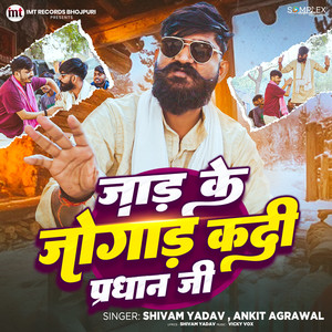 Jaad Ke Jogad Kadi Pradhan Ji