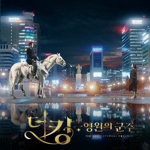 I Just Want To Stay With You