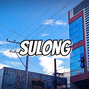 Sulong