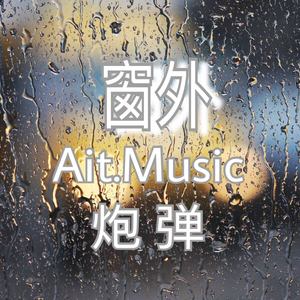 深夜