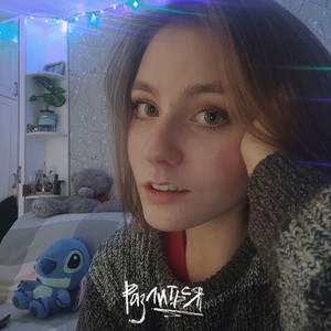 Разлиться (Ukulele version)