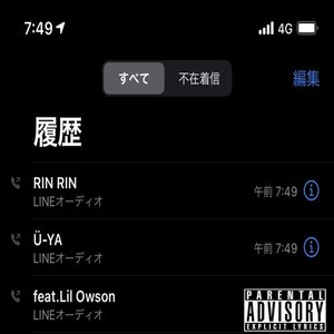 RIN RIN (feat. Lil Owson) [Explicit]