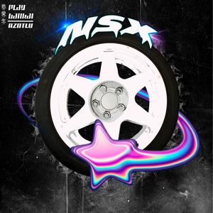 NSX (feat. East22K) (Explicit)