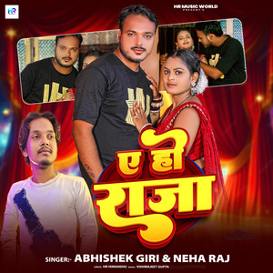 Ae Ho Raja