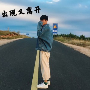 黎明前的黑暗 (Live)