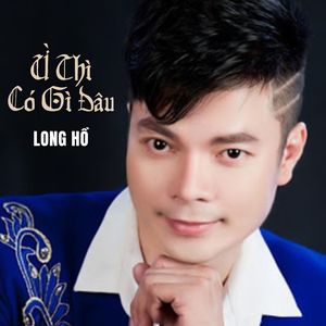 Ừ Thì Có Gì Đâu #1