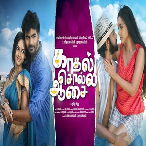 Kadhal Solla Aasai (Original Motion Picture Soundtrack)