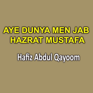 Aye Dunya Men Jab Hazrat Mustafa