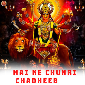 Mai Ke Chunri Chadheeb