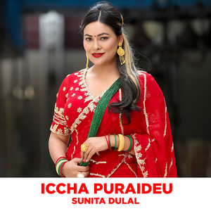 Iccha Puraideu