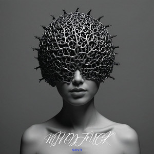 Cikis Diss (Explicit)