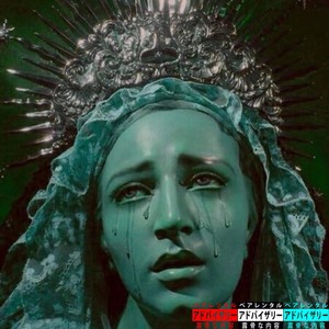 Long Time(feat. Mayo & Igloo Luch) (Explicit)