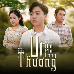 Út Thương