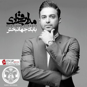 Honarmand (Original Mix)