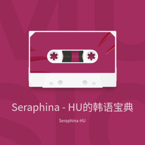 1级1-2课重点单词2