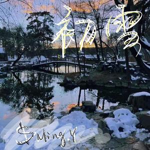 Ming.Y - 初雪  (Prod.jos10)