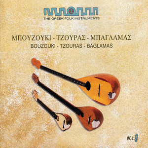 Greek Folk Instruments, Vol.9: Bouzouki, Tzouras, Baglamas