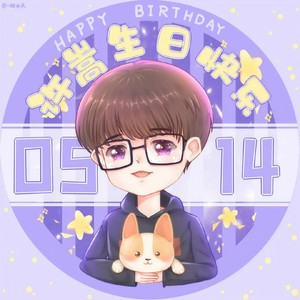 我是天上仙女 你是天下第一