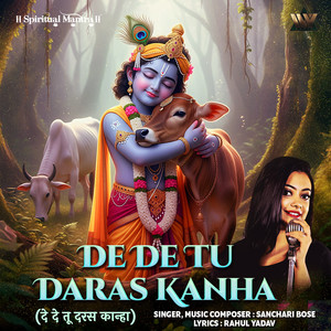 De De Tu Daras Kanha