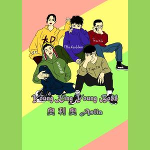 Young King Young Boss