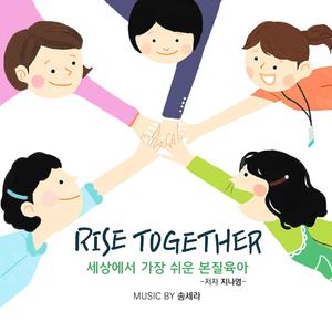 RISE TOGETHER