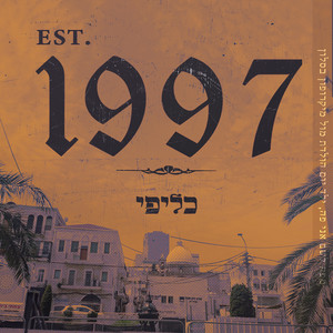 1997