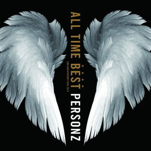 DEAR FRIENDS (亲爱的朋友)