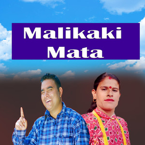 Malikaki Mata