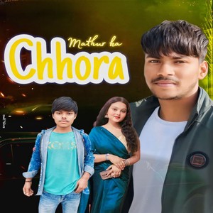 Mathur ka Chhora