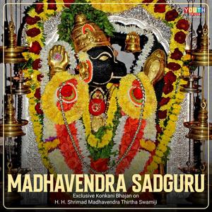 Madhavendra Sadguru | Konkani Bhajan