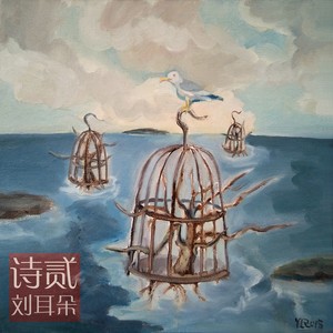 刘耳朵 - 时间广场