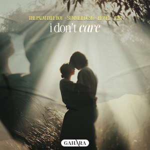 I Don't Care