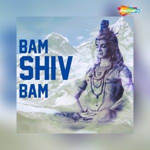 Bam Shiv Bam