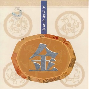 阳春白雪 (Inst.)