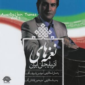 Azerbaijan Tunes, Vol. I