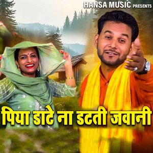 Piya Dante Na Dat Ti Jawani